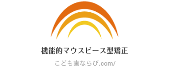 プレオルソ ロゴ