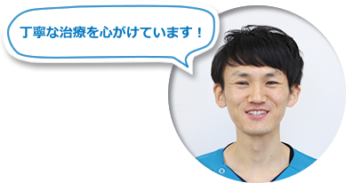 歯科にしきどクリニック 西木戸博史